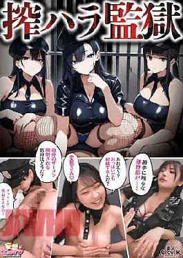 STCVS-041 30cm Height Difference!? Lewd Half Showdown Rika Aimi & Erika Kinoha challenge an erotic