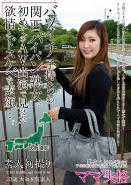 SUDA-014 – Divorced Kansai Shaved MILF Of Whirlpool.First Of Lust And Big Fucking A Real