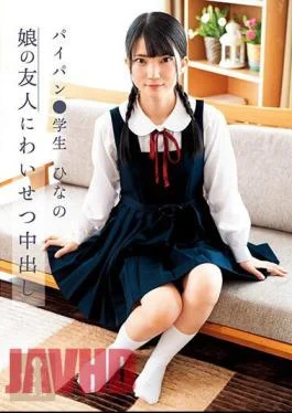 SUJI-221 Obscene Creampie To Daughter’s Friend Shaved Student Hinano Iori Hinano