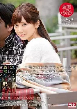Sunis-641 Secret Filmed Real Documentary! Closeli Forrod Fort 120 Days, Nanami Kojima’s Private Life Wass