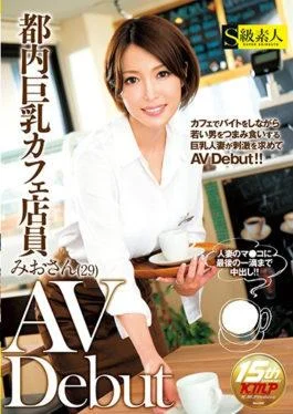 SUPA-258 – Big Breast Cafe In Tokyo Mr. Mio 29 AV Debut – S Kyuu