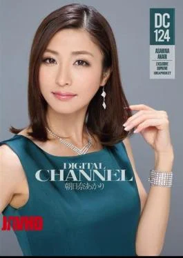 SUPD-124 DIGITAL CHANNEL DC124 Akari Asahina
