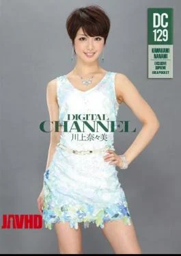 SUPD-129 DIGITAL CHANNEL DC129 Nanami Kawakami