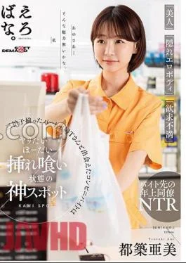SUWK-021 A Convenience Store Part-Time Job That Met A Part-Time Housewife T Mr./Ms. Who Has