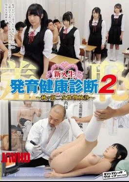 SVDVD-317 – Examination Of Secondary Sexual Characteristics Of Autumn Growth Checkup 2 To Shame Freshman
