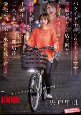 SVDVD-968 I Wanted To Have An Affair With A Divorced Bar Hostess With A Child,