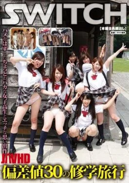 SW-288 Making Memories Naughty School Girls And Silly Little Taken Off The Excursion Saddle Of