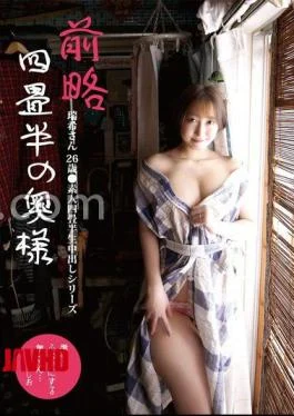 SY-215 Dear Four-and-a-half-tatami-mat Wife Mizuki-san, 26 Years Old Amateur Four-and-a-half-tatami-mat Raw Creampie Series Mizuki Sakino