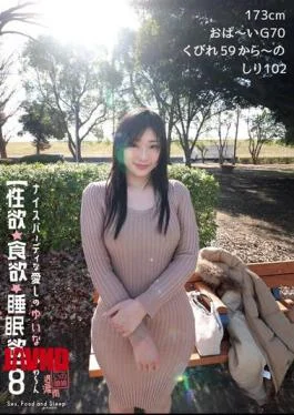 SYK-008 Libido/Appetite/Sleep Desire 8 Nice BaD Love Yuina ChuwaN 173cm Opai G70 Constriction 59Nostalgia 102