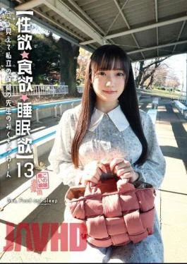 SYK-013 Private School Health Teacher, 23 Years Old, Single (with Boyfriend) She Can’t Be Satisfied