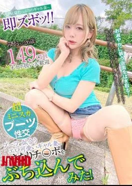SYKH-065 I Suddenly Throw A Cock Into An Erotic Cute Gal Wife Who Looks Good