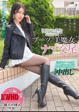 SYKH-165 Raw Sex With A Beautiful Witch In Boots. Her Beauty Melts In The Pleasure