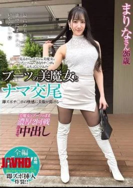 SYKH-168 Raw Sex With A Beautiful Witch In Boots. Her Beauty Melts In The Pleasure
