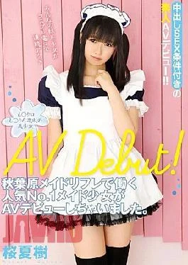T28-326 Popular No.1 Maid Girl Working In Akihabara Maid Reflexology Is I Have To AV