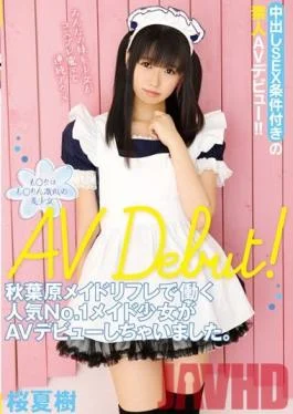 T28-326 Studio TMA The Most Popular Maid In Akihabara Makes Her Barely Legal Debut. Natsuki