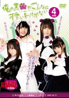 T28-340 There Is No Reason So Cute Black Me. Four Hours