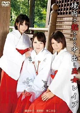 T28-344 Miko Rape Cum To Be Fucked In The Precincts