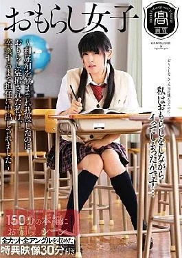 T28-375 Female Girl Who Made To Drink Diuretics And Endured It, But I Was Voyeurized