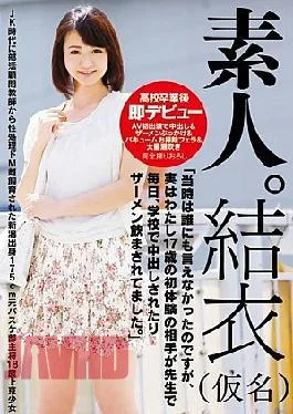 T28-377 Amateur.Yui (a Pseudonym) And “I Did Not Say To Anyone At The Time, Actually.
