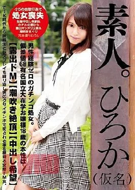T28-380 Amateur. Miwa (a Pseudonym) Men Experience Zero Of Gachinko Virgin. Hentai De M Woman