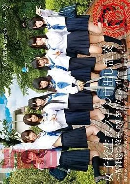 T28-384 Memories – Which Signed Turbulent In Orgy – After-school Classroom Pies School Girls School