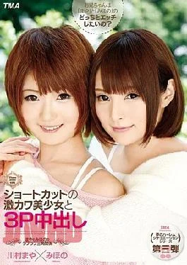 T28-426 Of MayatoMiho!Maya Kawamura Out Hard Kava Pretty And In 3P Of Shortcut Mihono