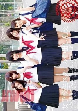 T28-427 Memories 2 To That Signed Turbulent In Promiscuity – After School In The Classroom