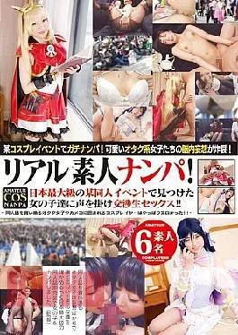 T28-454 Realistic Amateur Nampa!Negotiations Raw Sex Over A Voice To The Girls Who Were Found