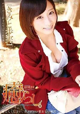 T28-492 Healing Likeness. Public Figures AyumiMinoru