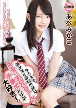 T28-514 – My Younger Sister Who Has A Reputation As A Beautiful Girl In The