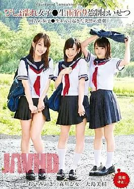 T28-523 Dripping Wet Schoolgirls Are Taking Shelter From The Rain And Receiving Sexual Harassment 01
