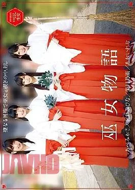 T28-526 Shrine Maiden Story Aoi Rena Abe Mikako Eikawa Oo Nagai Mihina
