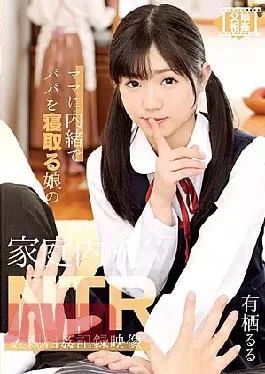 T28-557 In The Family NTR Incest Record Video Of The Daughter Who Sleeps Daddy Secretly