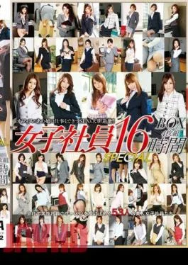 T28-582 Female Employee SPECIAL BOX 4 Discs 16 Hours Jav Streaming Female Employee SPECIAL BOX