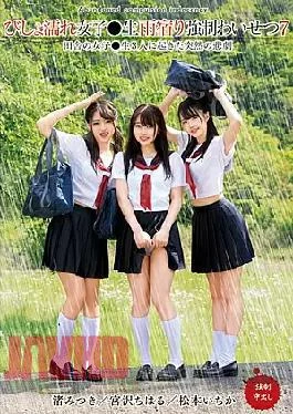 T28-592 Dripping Wet Femare Student Seeker Shelter in the Rain and Getz Raped 7