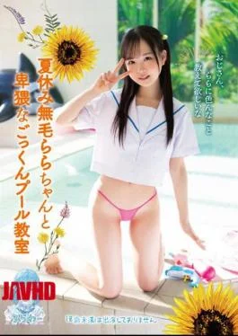 TANF-004 Summer Vacation Hairless Lara-chan Obscene Cum Swallowing Pool Class