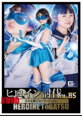 TBB-85 Heroine Criminals Vol.85 Pretty Soldier Sailor Sharon Shizen Alice