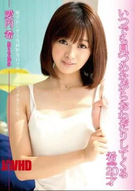 TBL-028 Love Within The 20-year-old Nozomi Nozomi Come To Scrounge Staring At Any Time