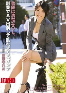 TBL-032 OL Usually Neat And Clean.Leo Woman Saionji Spree Disorder Appeared On The Side AV