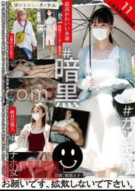 TCHB-032 A Man’s Secret Collection 11 Jav Streaming A Man’s Secret Collection 11