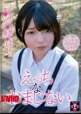 TDMN-018 Sex Charm Yuka Ichii