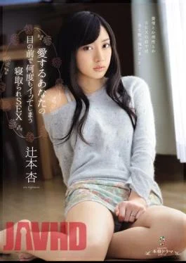 TEAM-066 Love Many Times In Front Of Your Eyes Also Cuckold Gone SEX Tsujimoto Apricot