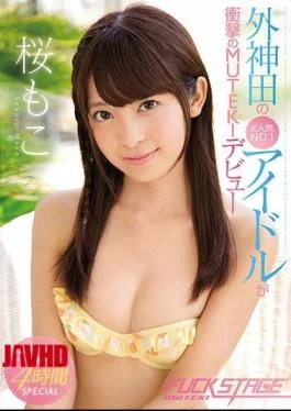 TEK-096 FUCK STAGE Sakurako