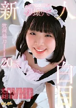 TEND-029 Newcomer’s First Shoot With White Eyes / Makikawa Yuno