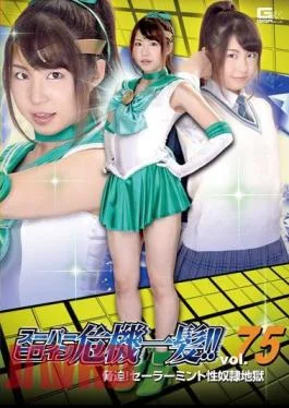 THP-75 Super Heroine Crisis!Vol.75 Intimidate!Sailor Mint Slave Hell