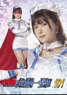 THPA-01 Super Heroine In Crisis! Vol.101 Magical Pretty Warrior Fontaine – Fontaine VS Panty Killer