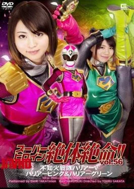THZ-56 Super Heroine in a Desperate Situation!! Vol.56 Shiranui Squadron Harrier V Harrier Pink &