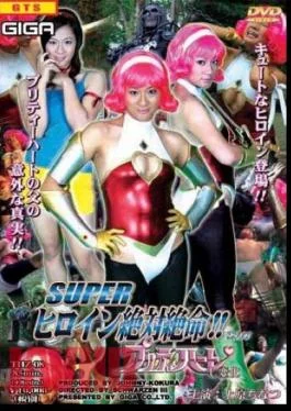 THZ-98 Super Class Female Hero !! Vol.08 Seven Changes in the Heart of Beauty