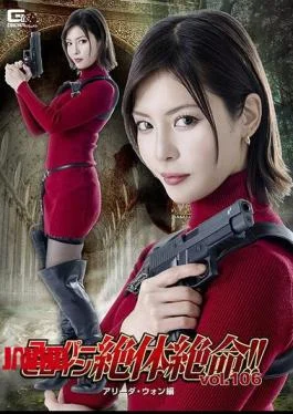 THZA-06 Super Heroine In Desperate Straits!! Vol. 106: Alida Wong – Umi Oikawa