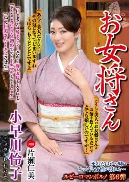 TKD-029 studio Ruby – Your Landladys Reiko Kobayakawa